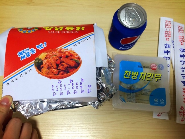 쎄미양념통닭 이미지
