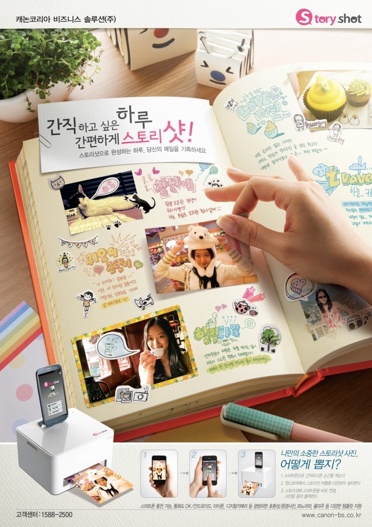 롯데캐논태안 이미지