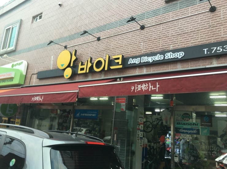 앙바이크 이미지