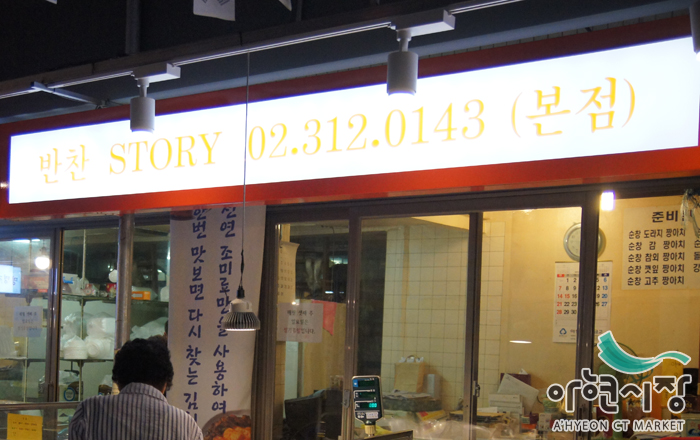 명진푸드 이미지