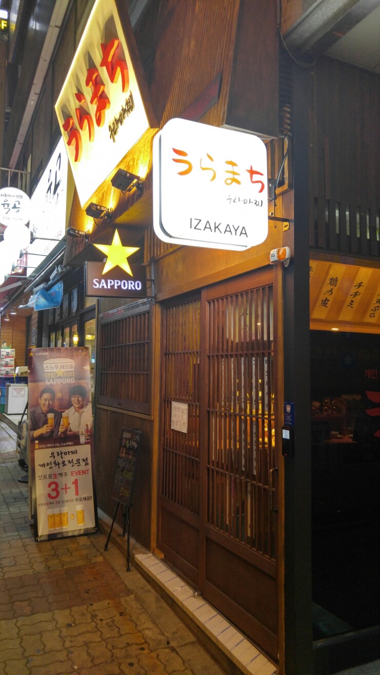 우라마찌 이미지