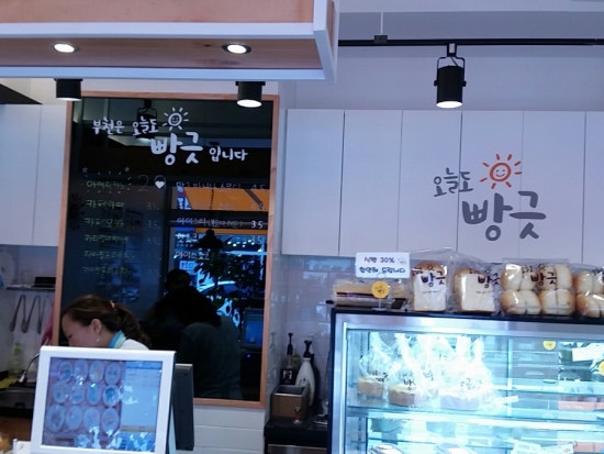 언제나 빵긋 이미지