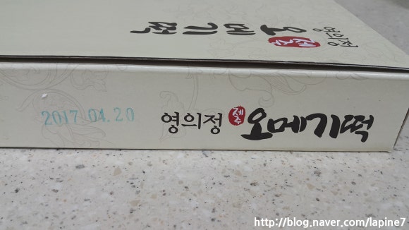 떡빙 이미지