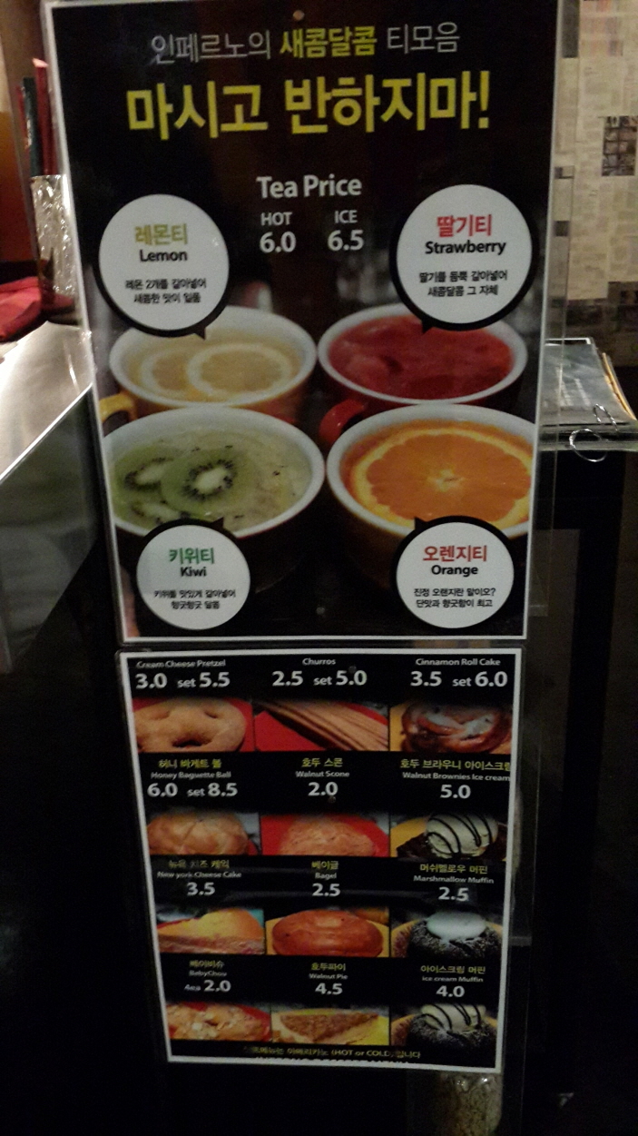 커피인페르노 이미지