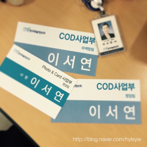 이랑씨에스 이미지