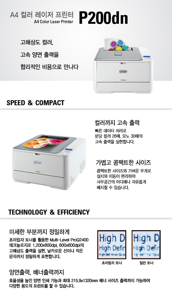 신도DSL 이미지