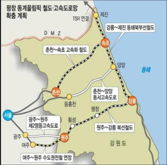 동서익스프레스 이미지