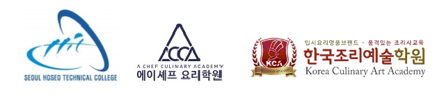 에이셰프컬리너리아카데미 이미지