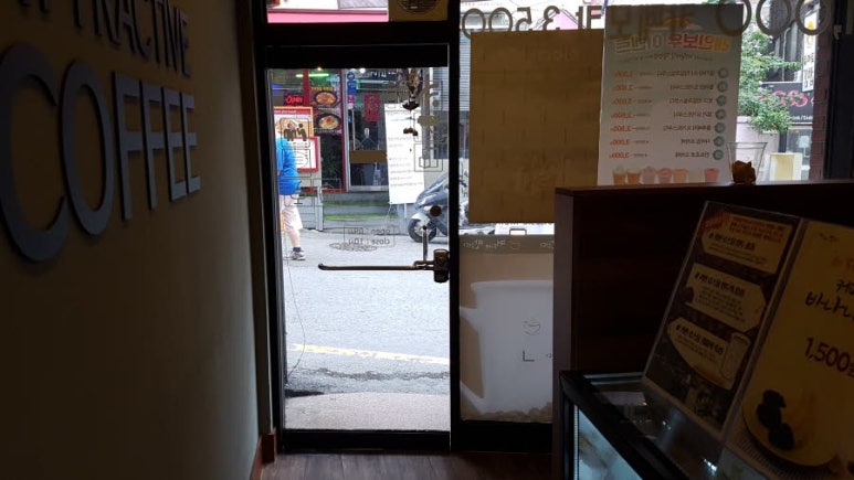 사카커피숍 이미지