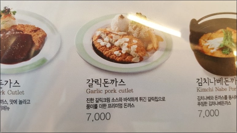 국수나무천왕점 이미지