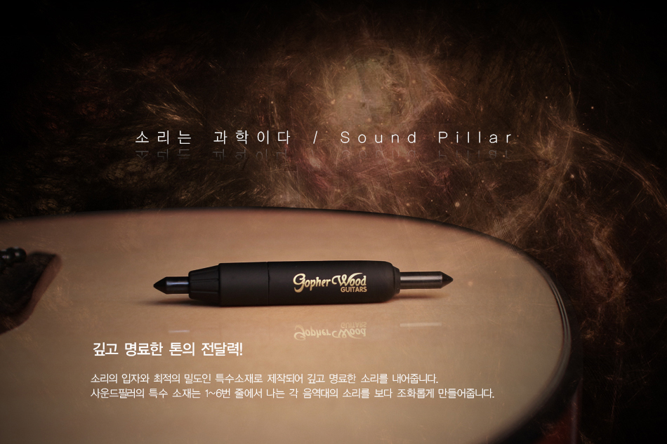 뮤직우드 이미지