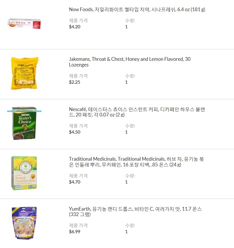 테이스터스푸드 이미지