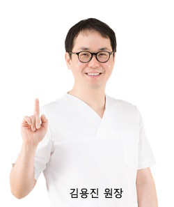 연수웰치과 이미지