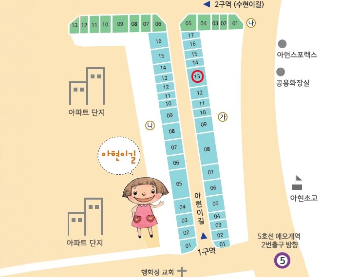 명진푸드 이미지