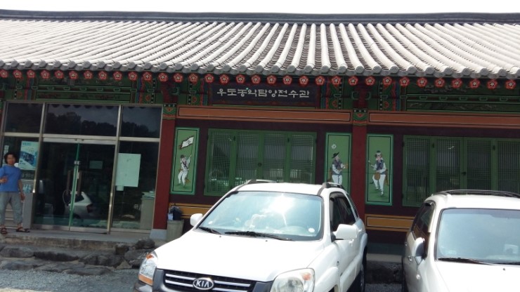 연희놀이교육 이미지