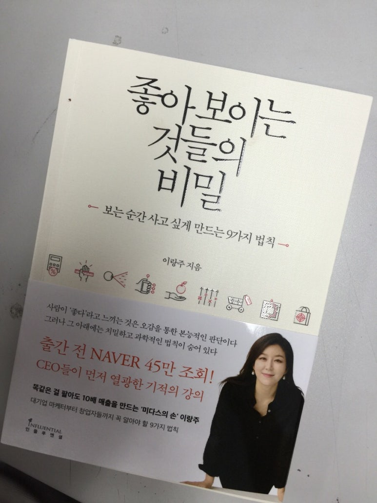 애드협동조합 이미지