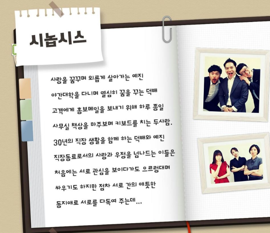 오피스라이프 이미지