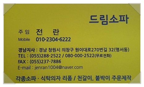 연꽃노인요양원 이미지