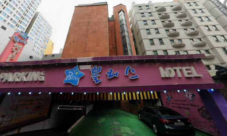 블리스모텔 이미지
