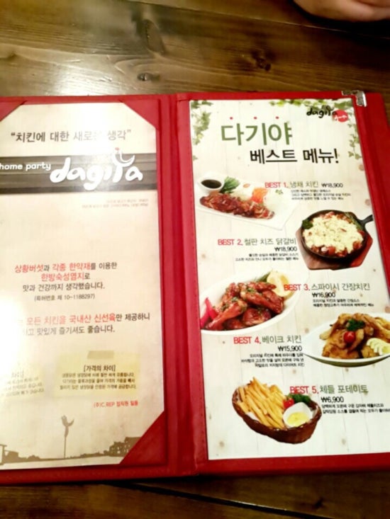 다기야 이미지