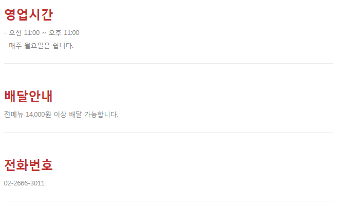 둥지분식 이미지