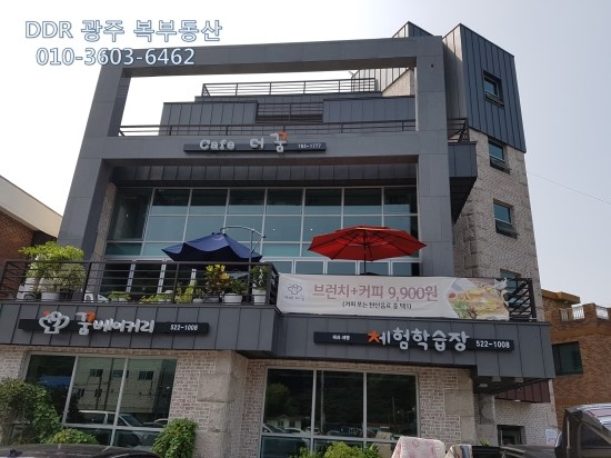 박사 베이커리 이미지