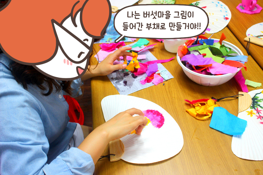 한지추억 이미지