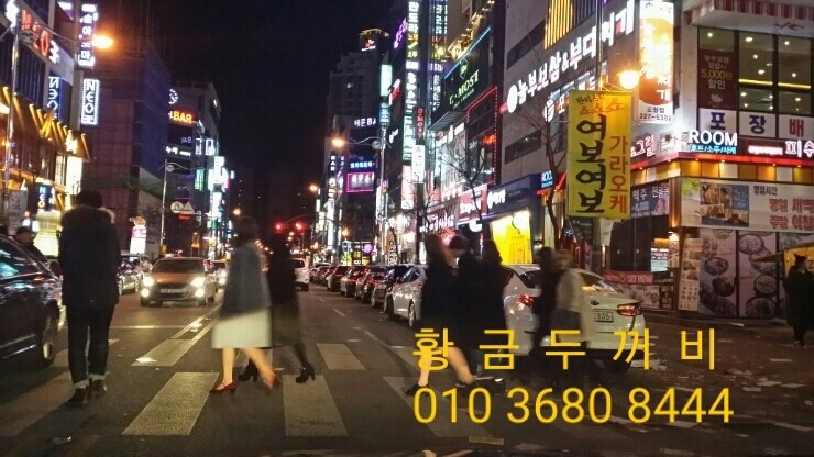 황금노래주점 이미지