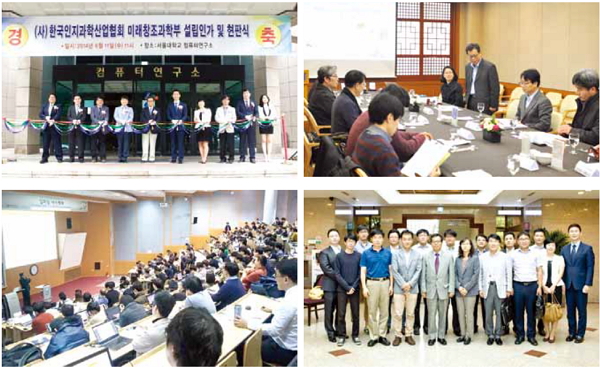 한국인지과학산업협회 이미지
