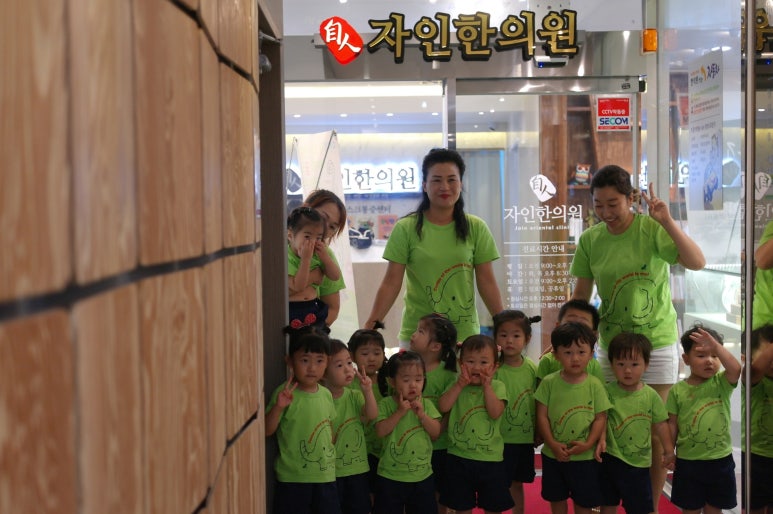 은파어린이집 이미지