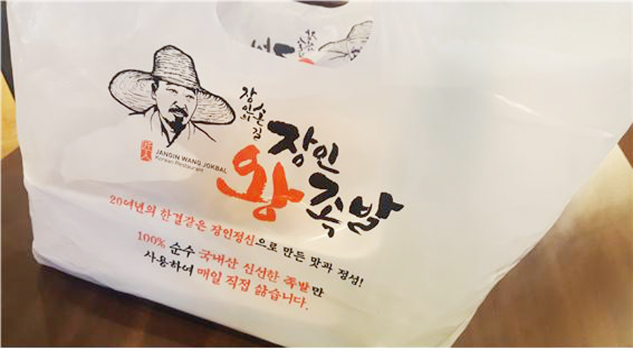 초가집보쌈&족발 이미지