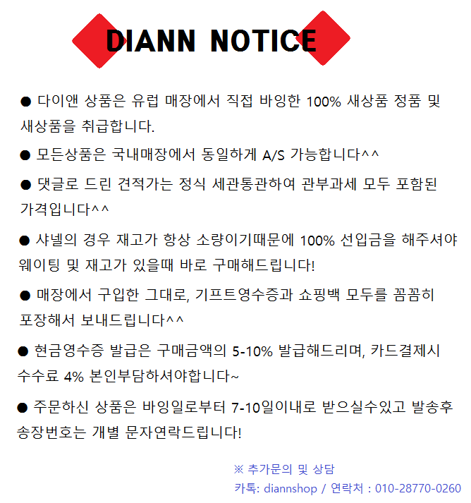 위드다이앤 이미지