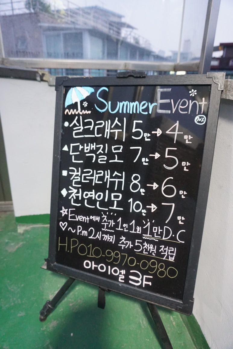 아이엘(EYE.L) 이미지