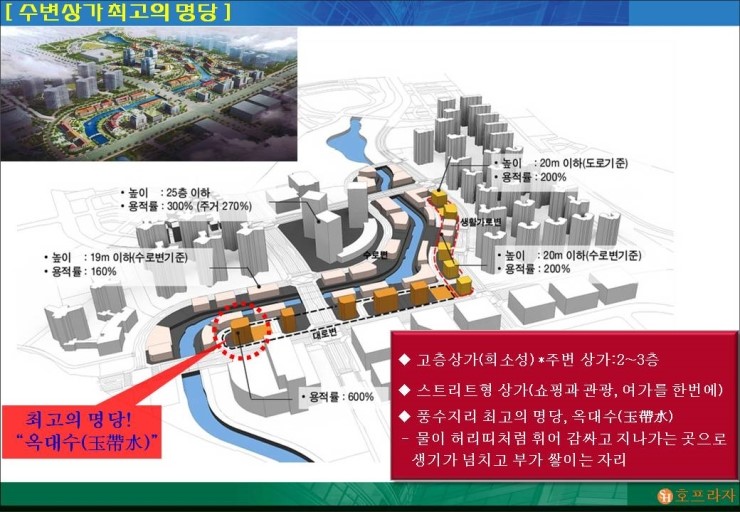김포프라자주 이미지
