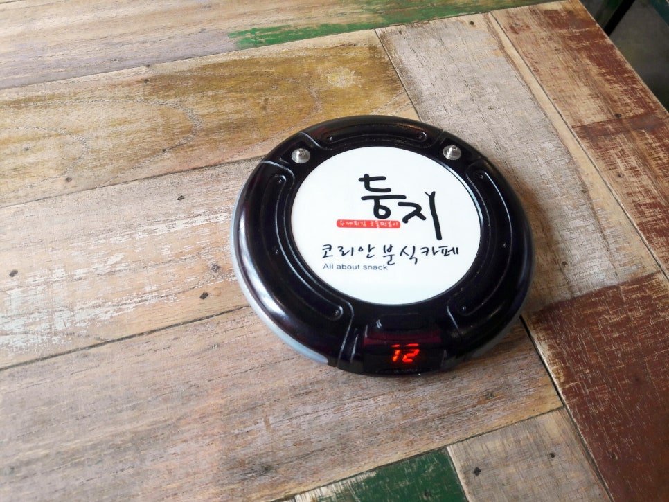 둥지분식 이미지