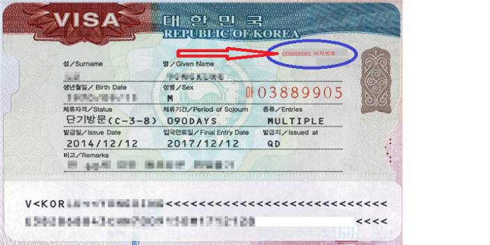 동포사무실 이미지