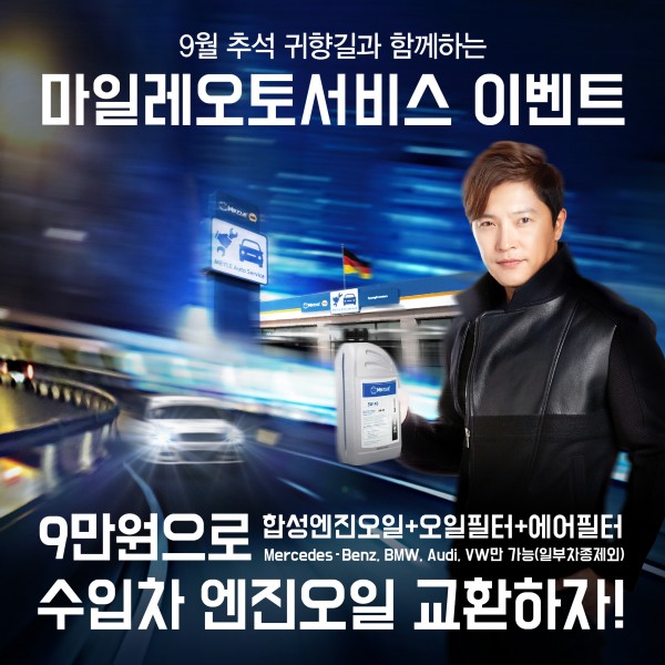원 오일 이미지