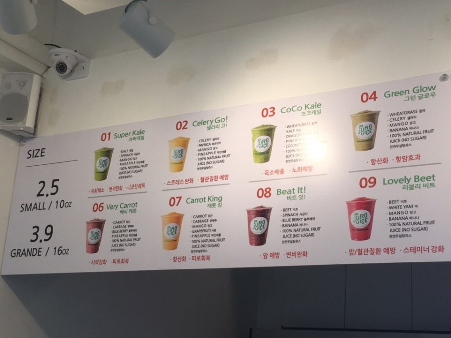 퓨로쥬스 이미지