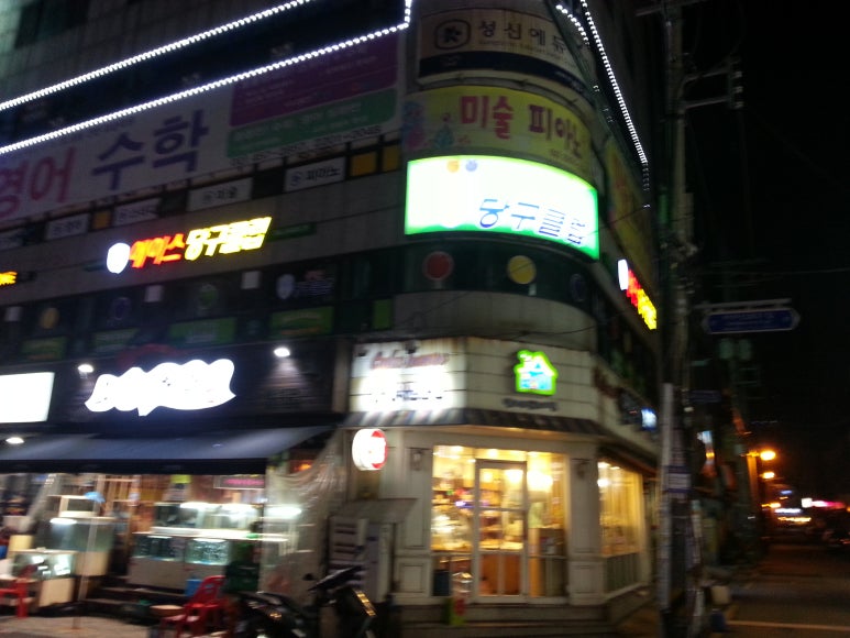 블랙존당구장 이미지