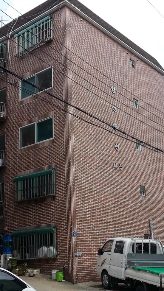 상록할인마트 이미지