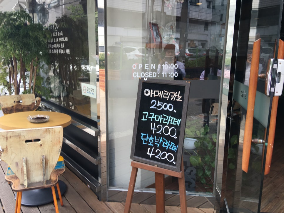 카페유 이미지