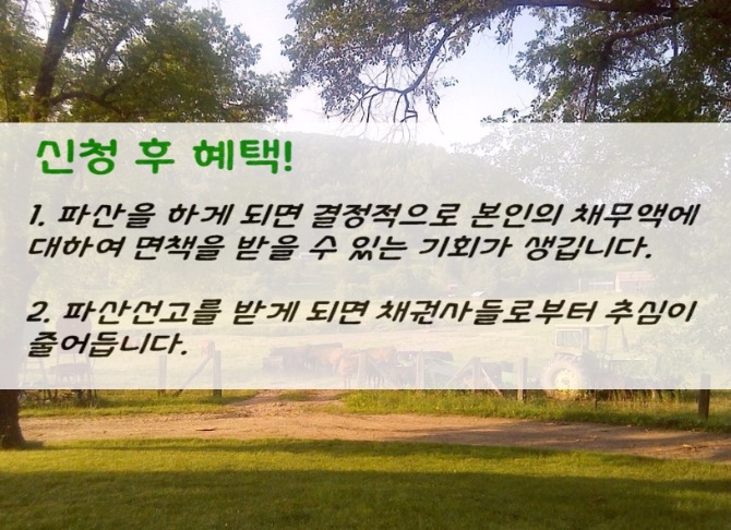 중동법무사사무소 이미지