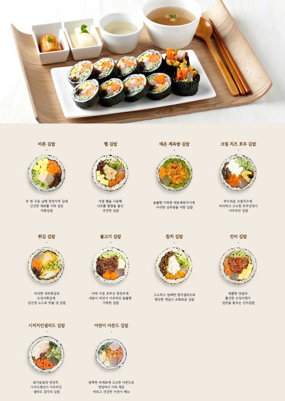 바르다김선생 이미지