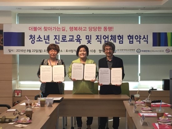 한국효요양병원 이미지