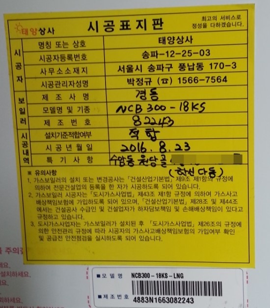 상록할인마트 이미지