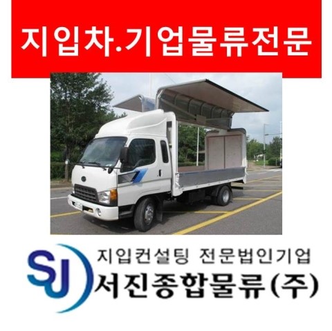 여주현대부품 이미지