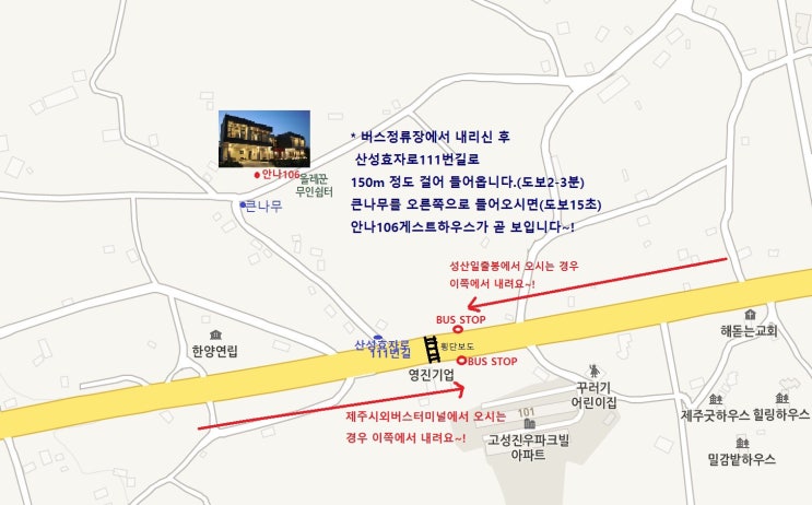 안나106 이미지