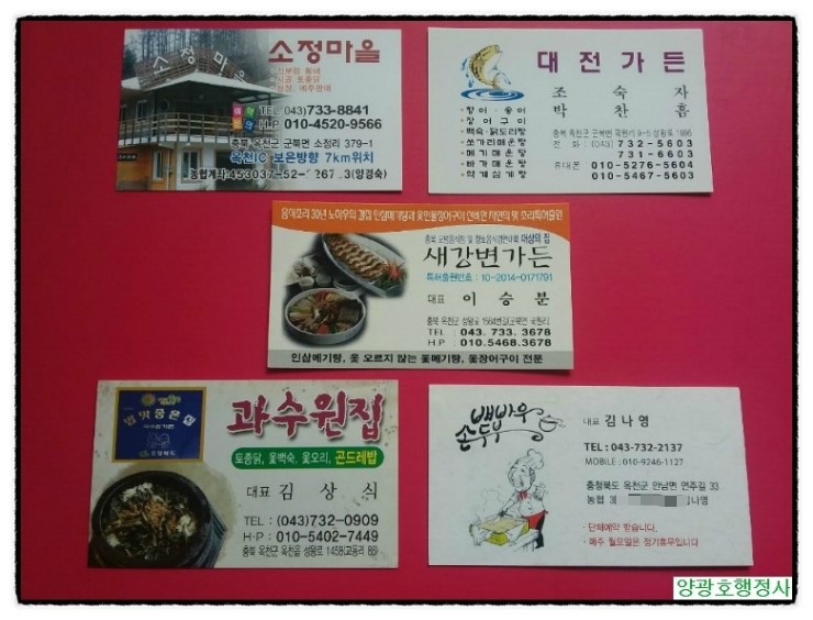 옛장터숯불갈비 이미지
