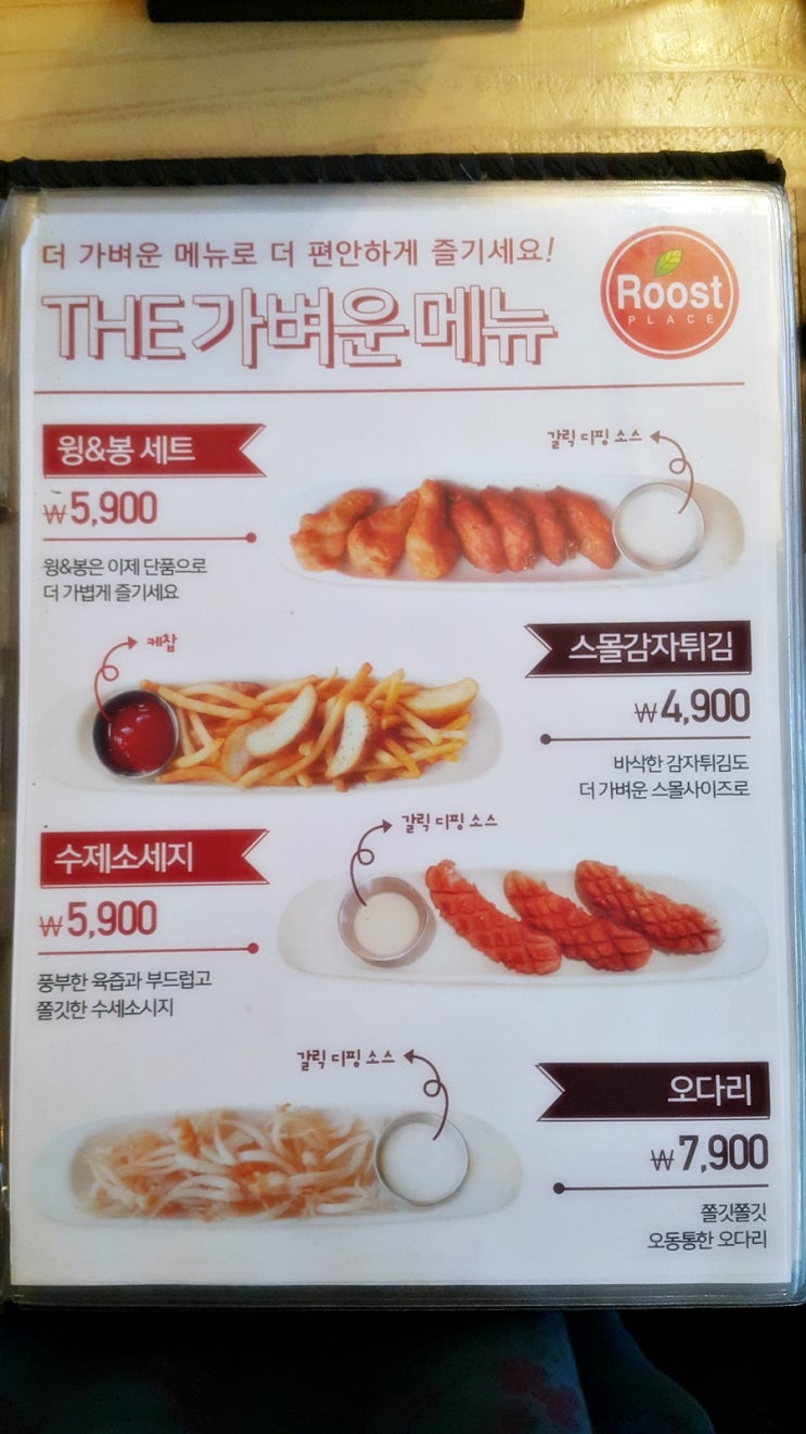 루스트플레이스외도점 이미지