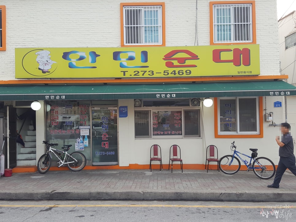 우리한민 이미지